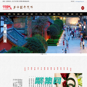 國風(fēng)網(wǎng) — 聚焦時尚國風(fēng)元素，一個最唯美的國風(fēng)圖片素材網(wǎng)站