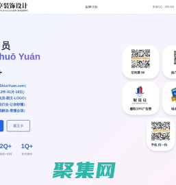 解說員,www.jieshuoyuan.com