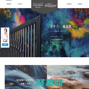 浙江奢享家工貿(mào)有限公司