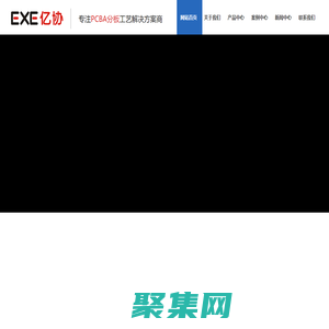 全自動PCBA分板機廠家銷售在線、曲線、銑刀、鋸齒刀片、分板機-杭州億協(xié)智能裝備有限公司