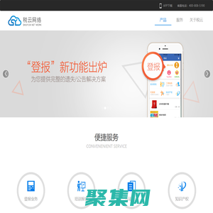 杭州稅云網(wǎng)絡(luò)科技有限公司
