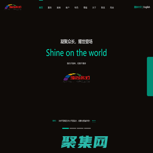 濮陽燈飾，濮陽智能家居，濮陽智能照明 - 濮尚名燈-健康光文化倡導者