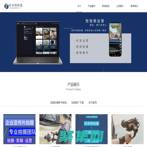 百興網(wǎng)科技--贛州視頻推廣公司_贛州視頻制作_贛州短視頻運(yùn)營(yíng)_贛州百興網(wǎng)科技有限公司