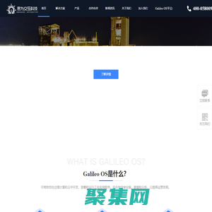 工業(yè)互聯(lián)網(wǎng)-智能工廠工業(yè)ERP解決方案提供商|思為交互