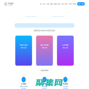 青藝童創(chuàng) | 兒童科普創(chuàng)新實(shí)踐活動