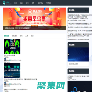 安全KER - 安全資訊平臺