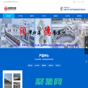 淮安潤德機械設備有限公司
