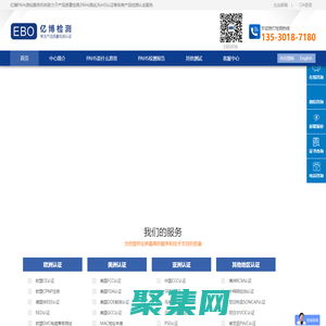 REACH檢測_REACH檢測項目_REACH檢測費(fèi)用_REACH檢測是什么_REACH檢測標(biāo)準(zhǔn)