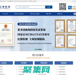 智能手環(huán)CE認(rèn)證_無(wú)線充CE認(rèn)證標(biāo)準(zhǔn)_車(chē)載音箱CE認(rèn)證機(jī)構(gòu)
