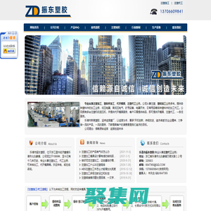 注塑加工、注塑代工[樂清注塑加工廠溫州注塑加工廠]