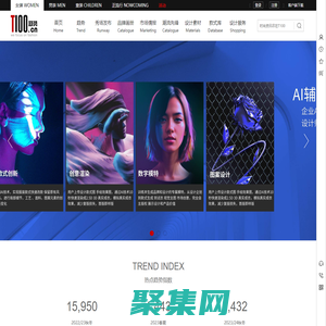 趨勢-【T100服裝趨勢網(wǎng)】提供全網(wǎng)最新最潮流服裝資訊-T100_服裝設(shè)計