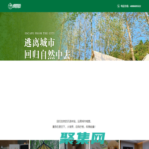 京山農(nóng)場-泰康京山農(nóng)場