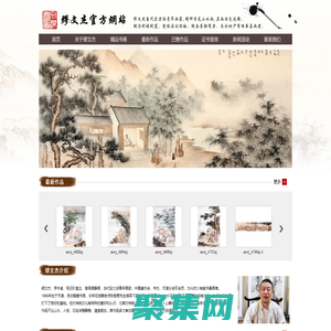 繆文杰官方網(wǎng)站