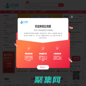 博訊匯云