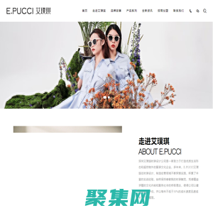 艾璞琪_艾璞琪