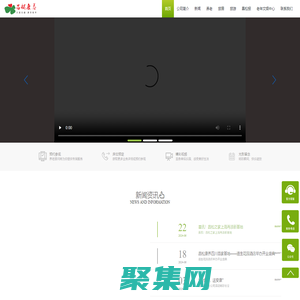 昌松康養(yǎng)