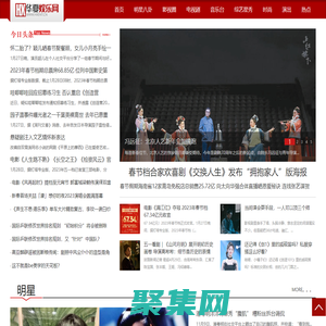 華夏娛樂網(wǎng)-傳遞時(shí)尚娛樂生活新資訊