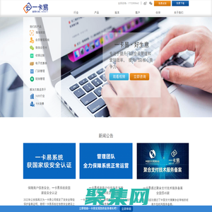 Hyouba.com惠油吧 - 公司簡(jiǎn)介_(kāi)智慧油站行業(yè)解決方案專(zhuān)家