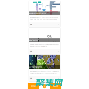 耙耙柑|春見|愛媛|甘平|明日見種植技術(shù)|進口水溶肥|葉面肥|生物刺激劑