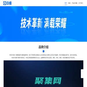 建造裝修_空間數(shù)字化_智慧監(jiān)管_文體旅融合-中庫科技—數(shù)字化定制平臺