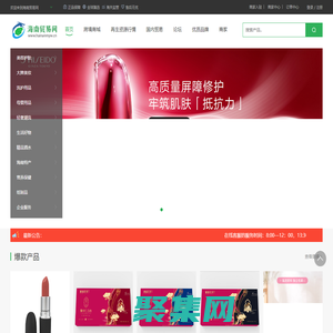 海南貿(mào)易網(wǎng)_跨境電商免稅商品_海南貿(mào)易網(wǎng)免稅商城