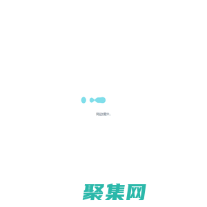 成都愛普|守護員工健康|復印機原裝零配件|東芝原裝耗材授權