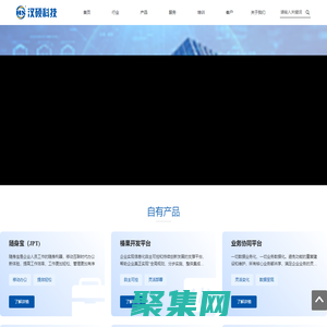 SAP系統(tǒng)管理_SAP系統(tǒng)代理_SAP運維_SAP餐飲_SAP時尚鞋服_消費品_連鎖零售_裝備及工程_團(tuán)餐ERP_廣州市漢碩信息科技有限公司