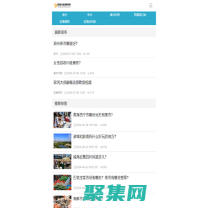 西部鄉(xiāng)村集市網(wǎng)-西安周邊的集市,西安附近農(nóng)村集市,陜西鄉(xiāng)鎮(zhèn)集市市場(chǎng),陜西鄉(xiāng)村集市一覽表,陜西各個(gè)鄉(xiāng)村集市,陜西農(nóng)貿(mào)集市
