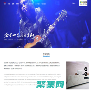 蘇州方向文化傳媒股份有限公司官網(wǎng)