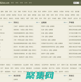 我愛學習網-活到老學到老！
