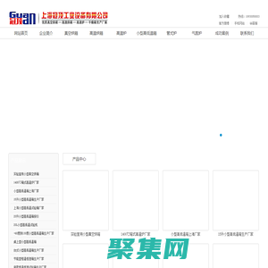 真空烘箱_高溫烘箱_高溫爐_小型高低溫箱生產廠家-上海冠頂公司專業生產箱式爐