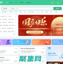 大象直聘-短視頻，直聘直聊就是快！招聘求職找工作！