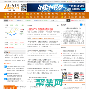 南方財(cái)富網(wǎng):今日股票行情,天天基金凈值_個(gè)股_股票_基金_外匯_期貨_權(quán)證_債券_港股