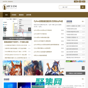 ABC學(xué)習(xí)網(wǎng)-傳統(tǒng)文化學(xué)習(xí)平臺