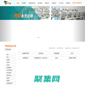 醫用家具-醫院辦公家具-醫療家具廠家-上海詩燁企業發展有限公司
