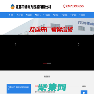 柴油發電機組,柴油發電機組廠家-發電機組直銷-江蘇中動電力設備有限公司