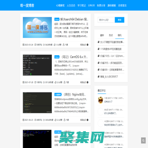 唯一度博客 - 上善若水，水利萬物而不爭