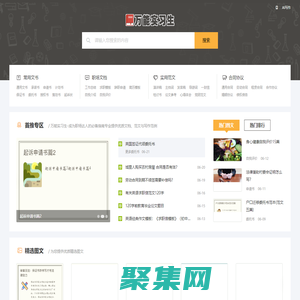 萬(wàn)能實(shí)習(xí)生-成為職場(chǎng)達(dá)人的必備指南