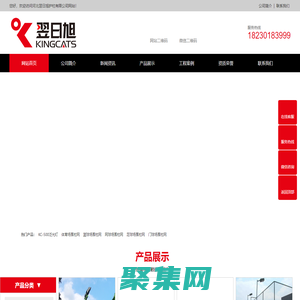 籠式足球 | 球場圍網(wǎng) | 多功能運動場地 | 球場配套設(shè)施 | 翌日旭 - KINGCATS