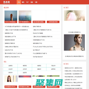 網(wǎng)名大全_經(jīng)典句子_個(gè)性說說 - 熱本網(wǎng)