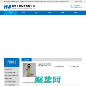 玻璃轉(zhuǎn)子流量計(jì)_LZB玻璃轉(zhuǎn)子流量計(jì)_不銹鋼玻璃轉(zhuǎn)子流量計(jì)-常州漢唯儀表有限公司