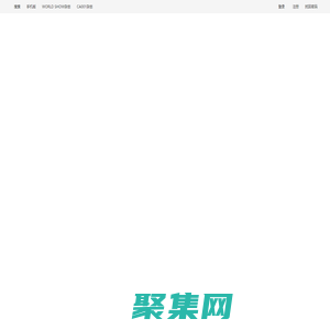 CA001音響第一網 _ 音頻視頻燈光信息平臺 -  Powered by CA001.COM