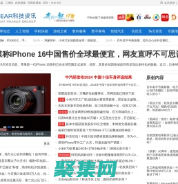 ITBear科技資訊-小熊科技資訊-科技媒體-IT資訊-IT媒體-IB資訊-中文IT業(yè)界資訊站