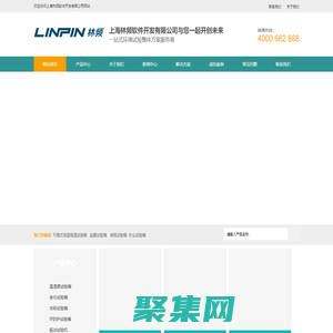專業砂塵試驗箱廠家_防塵試驗箱_砂塵試驗機-林頻品牌廠家