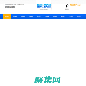 四川市政圍欄生產_四川PVC圍擋_四川彩鋼圍擋廠家_四川工程圍擋安裝-四川鑫豪玲實業有限公司