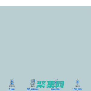 中國醫患體驗及醫院滿意度智慧管理領航者 | 至道科技