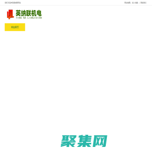 財門系列分段門,懸浮門,直線門,伸縮門,路障升降柱 - 北京英納聯機電