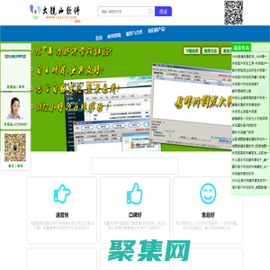 外貿(mào)客戶開發(fā)軟件|地圖數(shù)據(jù)采集軟件|地圖數(shù)據(jù)采集器|谷歌地圖數(shù)據(jù)采集軟件|外貿(mào)郵件群發(fā)軟件|網(wǎng)頁數(shù)據(jù)采集軟件|大鏡山軟件