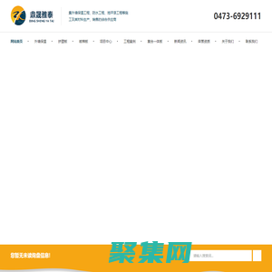 烏海外墻保溫工程_內(nèi)蒙古聚苯板廠家_烏海砂漿批發(fā)_泡沫包裝生產(chǎn)-烏海市雅泰建材有限公司