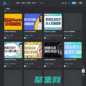 看最鮮網(wǎng)，看新知識-提供各類互聯(lián)網(wǎng)項(xiàng)目，互聯(lián)網(wǎng)副業(yè)，戀愛技巧，編程技術(shù), 校園課程，升學(xué)考試等有價(jià)值的知識